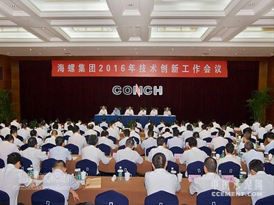 真抓實干逆勢上 精彩開局“十三五” ——2016年海螺集團改革發(fā)展與科技應用服務綜述