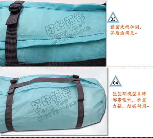騰躍791可壓縮帳篷收納袋 便攜防水，輕松收納你的露營(yíng)裝備